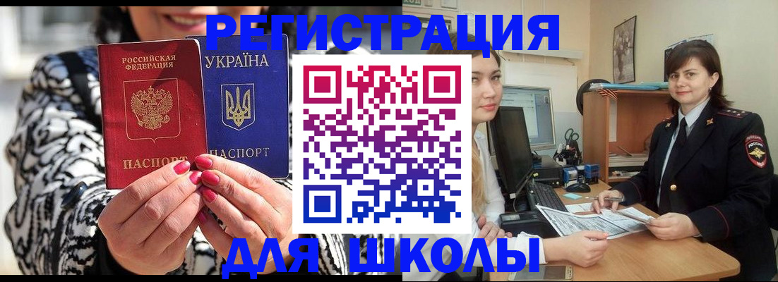 прописка гарантия в Сорске